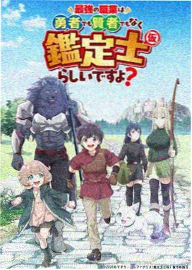 仙逆在线观看全集动漫 第26集