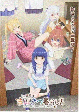 完美世界 仙逆同类动漫